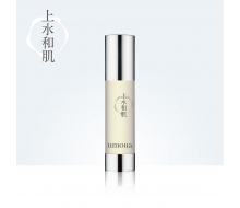 上水和肌 小脸精华50ml