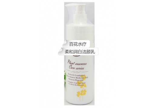 尚天丽 百花水疗柔和润白洁颜乳400ml