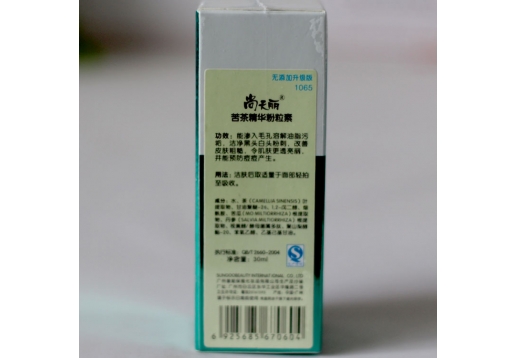 尚天丽 善妮保雅苦茶精华粉粒素30ml 