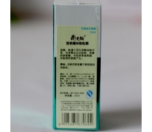 尚天丽 善妮保雅苦茶精华粉粒素30ml 