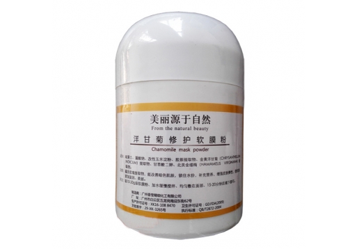 尚香 洋甘菊修复软膜粉500g