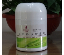 尚香 保湿补水软膜粉500g