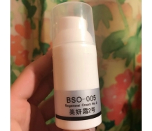 格莱尼斯 美妍霜2号30ml