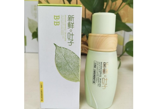 山口润美 叶绿素安敏舒缓隔离BB霜45ml