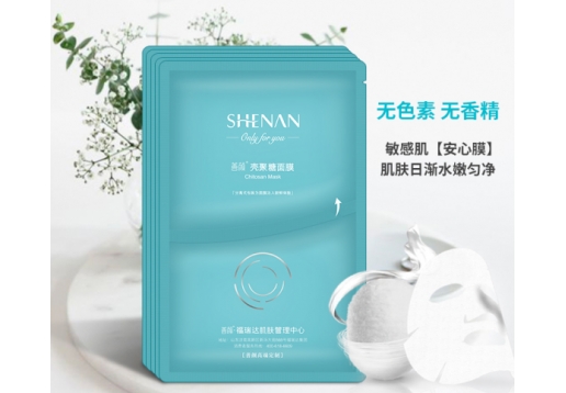 善颜 壳聚糖面膜30ml*1片