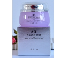 奢莲 保湿活肤精华眼霜30g正品