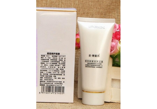 圣博蜜思 瓷白修复面膜60ml  更名：瓷皙修护面膜60ml
