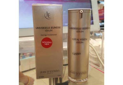 圣迪帝思 全能细胞精华素30ml