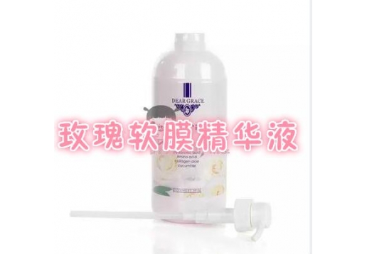 圣迪雅诗 玫瑰软膜精华液1000ml 