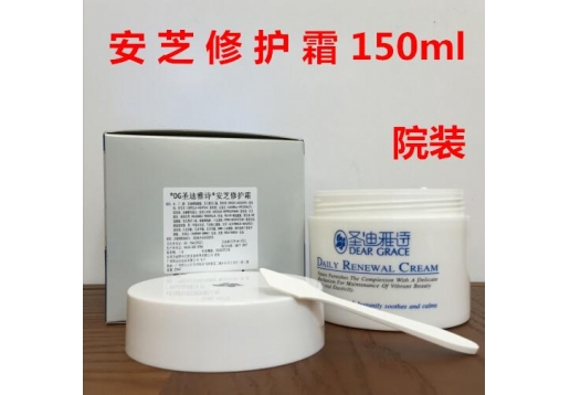 圣迪雅诗 安芝修护霜150g