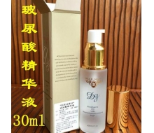 圣迪雅诗 玻尿酸精华液30ml