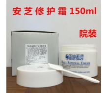 圣迪雅诗 安芝修护霜150g