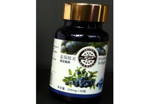 圣菲之美 蓝莓糖50粒