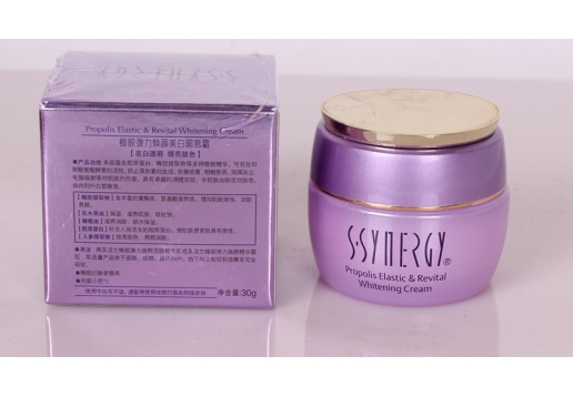 圣洁兰 弹力焕颜美白隔离霜30g