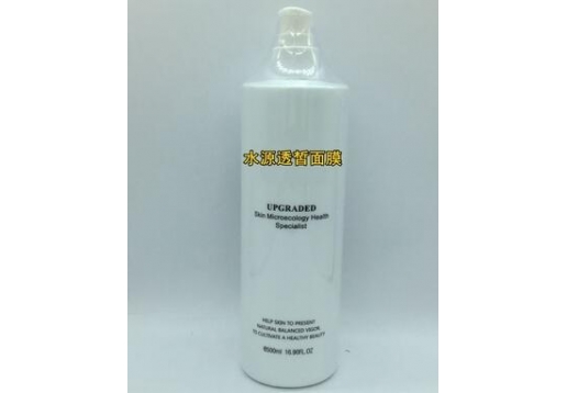 圣玛歌 活肤面膜500ml 现：水源透晳面膜