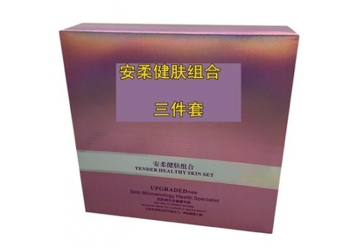 圣玛歌 镇敏组合3件套改名为安柔健肤组合 3件套