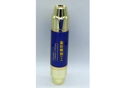 圣玛歌 盈彩眼部1+1 30ml 新包装