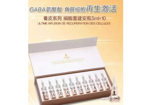 圣约瑟 敏感细胞重建安瓶5ML*10支