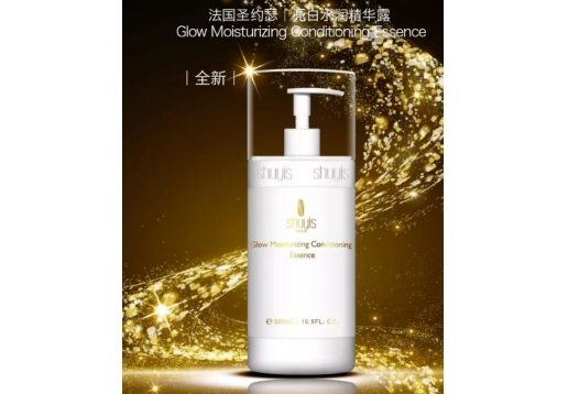 圣约瑟 柔皙保湿露500ml  升级为：亮白水润精华露500ml