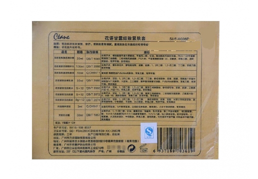 诗艾 花语甘露细致紧肤套盒八件套