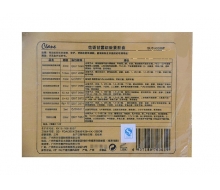 诗艾 花语甘露细致紧肤套盒八件套