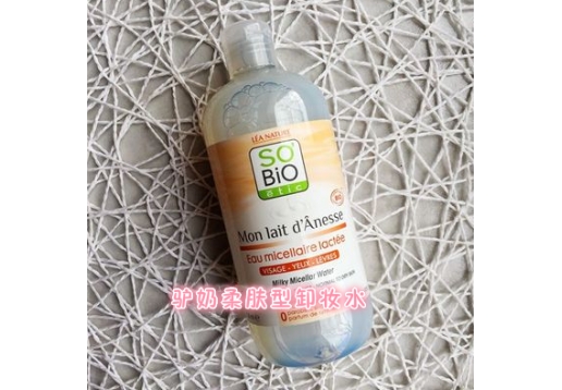 诗蓓欧 驴奶柔肤型卸妆水500ml 