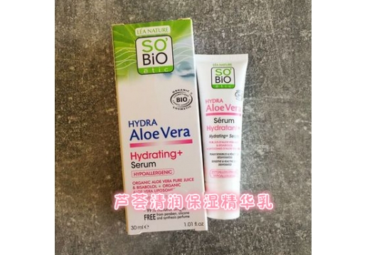 诗蓓欧 芦荟清润保湿精华乳30ml