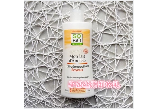 诗蓓欧 驴奶丝滑卸妆乳200ml 