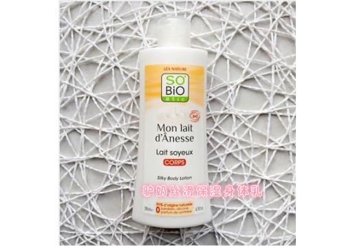 诗蓓欧 驴奶丝滑保湿身体乳200ml