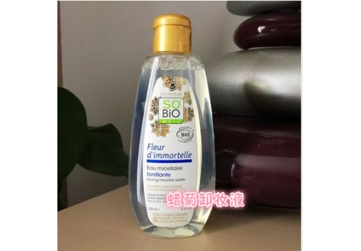 诗蓓欧 蜡菊卸妆液200ml