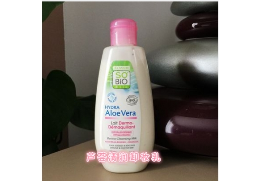 诗蓓欧 芦荟清润卸妆乳200ml 