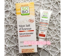 诗蓓欧 驴奶保湿精华乳30ml