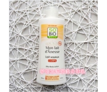 诗蓓欧 驴奶丝滑保湿身体乳200ml