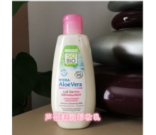 诗蓓欧 芦荟清润卸妆乳200ml