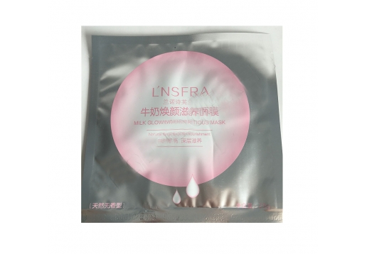 诗芙兰 牛奶焕颜滋养面膜1片