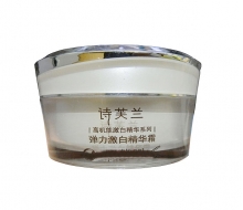 诗芙兰 弹力激白精华霜50g