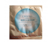 诗芙兰 温泉补水保湿面膜1片
