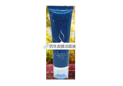 世佳微尔 仿生皮膜洁面液80g
