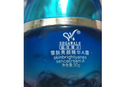 雪肤亮颜精华霜（A霜）
