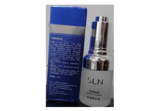 诗琳娜 舒缓静肤液30ML