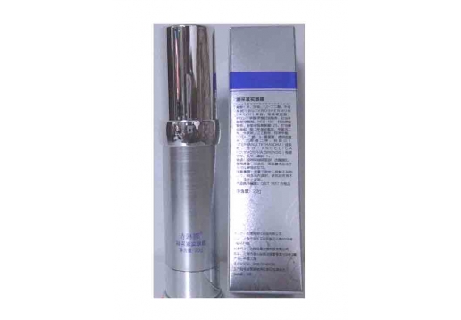 诗琳娜 凝采紧实眼霜20g