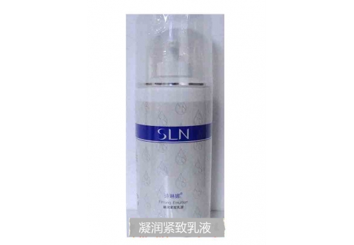 诗琳娜 凝润紧致乳液500ML