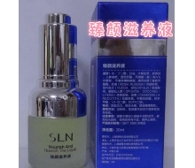 诗琳娜 臻颜滋养液20ML