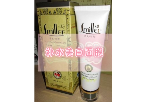 诗美丽娜 补水美白面膜100g 