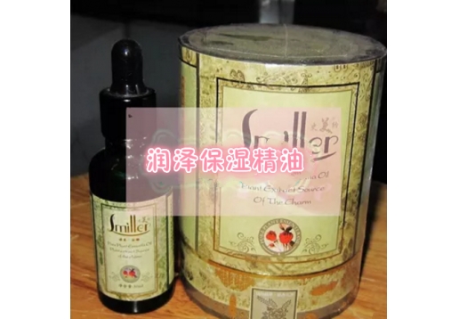 诗美丽娜 润泽保湿精油20ml