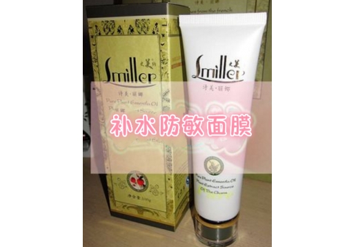 诗美丽娜 补水防敏面膜100G