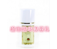 诗美丽娜 植物精华洁面乳400ml