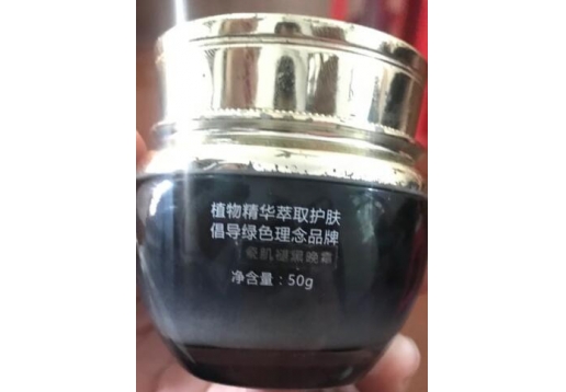 水分享  瓷肌退黑晚霜50g