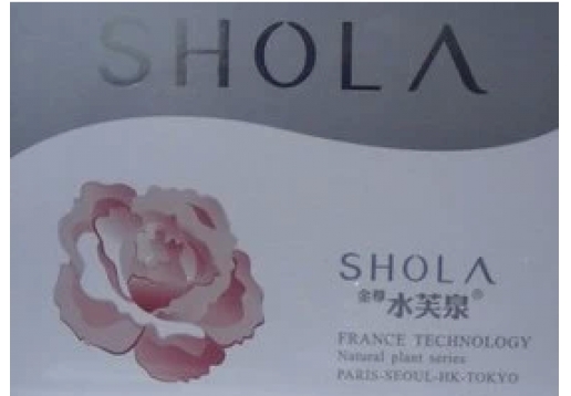 水芙泉 雪颜柔白精品/3件