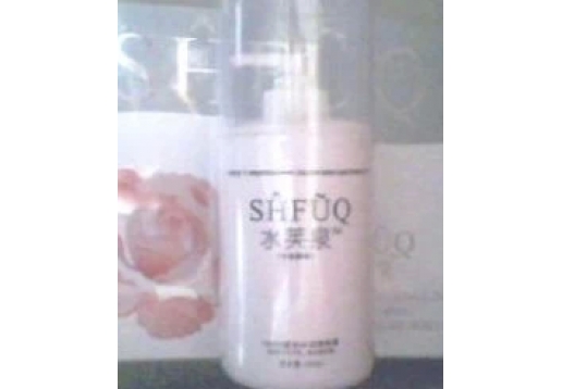 芙泉专 莹润水活洁面冰晶400g
